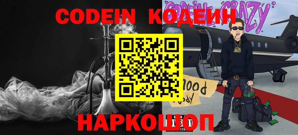 A PVP СК   Экстази  МАРИХУАНА  МДМА  Меф   Большой Камень  ГАШ  Вход с VPN 