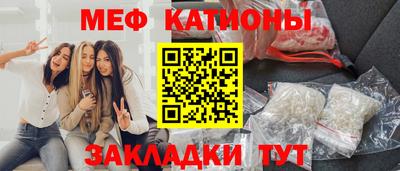 прущая мука Апшеронск