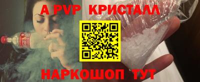 амфетамин Аргун