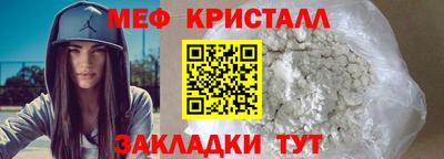 прущая мука Апшеронск