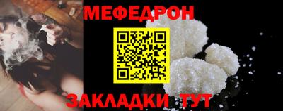 амфетамин Аргун