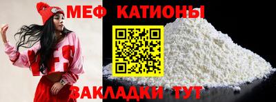 прущая мука Апшеронск