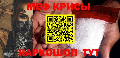 прущая мука Апшеронск