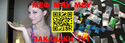прущая мука Апшеронск