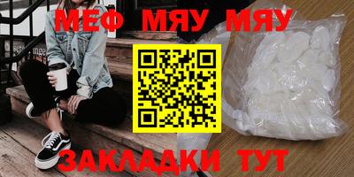 амфетамин Аргун