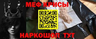 прущая мука Апшеронск
