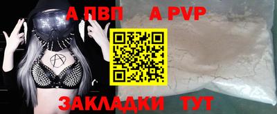 амфетамин Аргун
