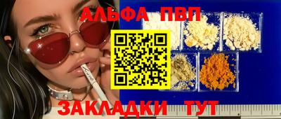 прущая мука Апшеронск