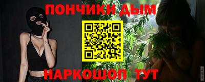 прущая мука Апшеронск