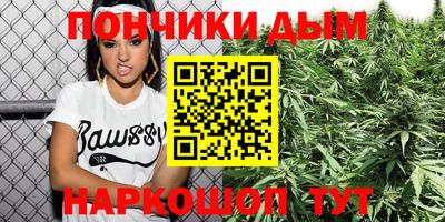 прущая мука Апшеронск