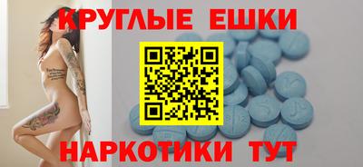 прущая мука Апшеронск