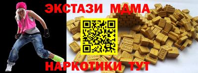 амфетамин Аргун