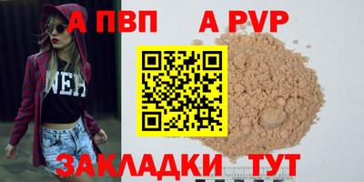 амфетамин Аргун