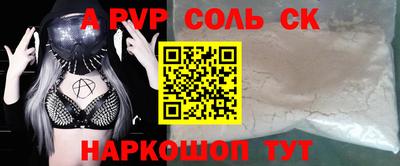 прущая мука Апшеронск