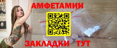 прущая мука Апшеронск