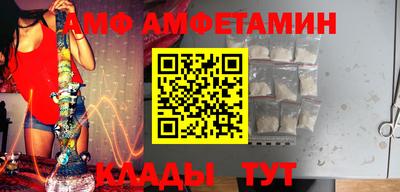амфетамин Аргун