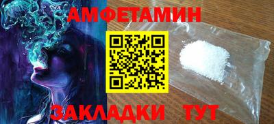 амфетамин Аргун