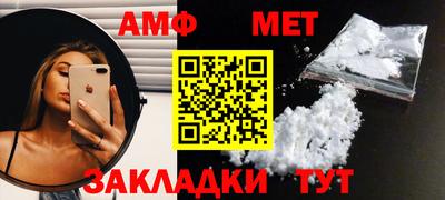 прущая мука Апшеронск