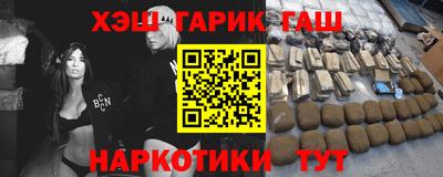 амфетамин Аргун