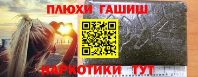 прущая мука Апшеронск