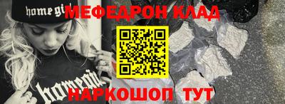 амфетамин Аргун
