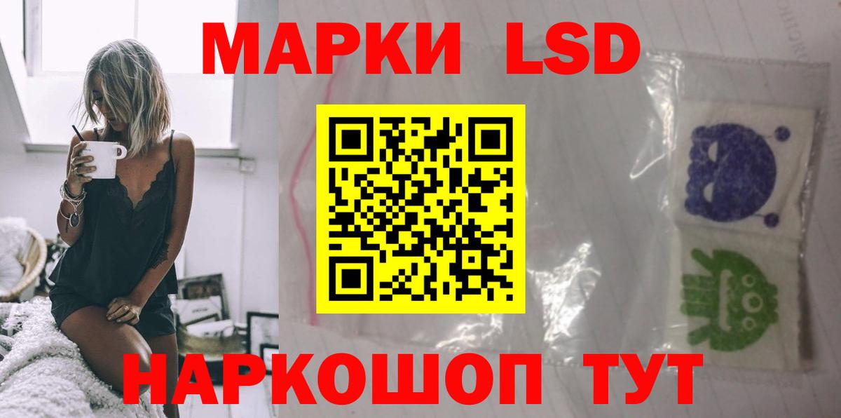 LSD-25 экстази ecstasy Большой Камень
