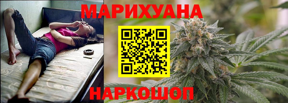 МАРИХУАНА марихуана  МАРИХУАНА LSD WEED  Бошки Шишки марихуана  Бошки марихуана OG Kush  Большой Камень  Вход с VPN 